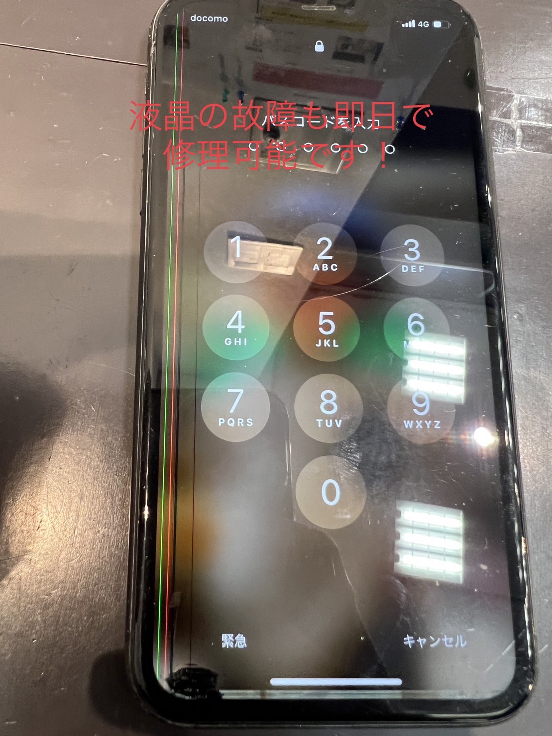 iPhone13 液晶漏れあり 液晶漏れは放置すると悪化してしまいデータの取り出しが不可能に